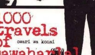1000 Travels Of Jawaharlal – Owari Wa Konai (2003) 3