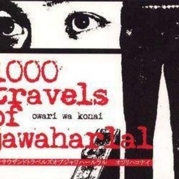 1000 Travels Of Jawaharlal – Owari Wa Konai (2003) 5